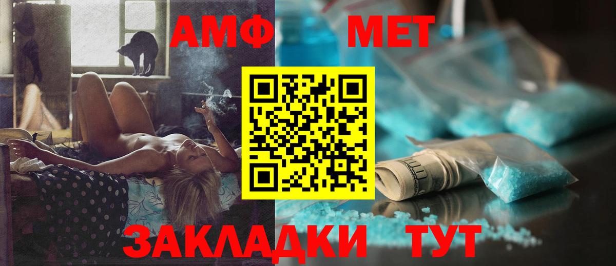 МЕФ   ЭКСТАЗИ  Светлоград  Вход с VPN  ГАШИШ  Марихуана 