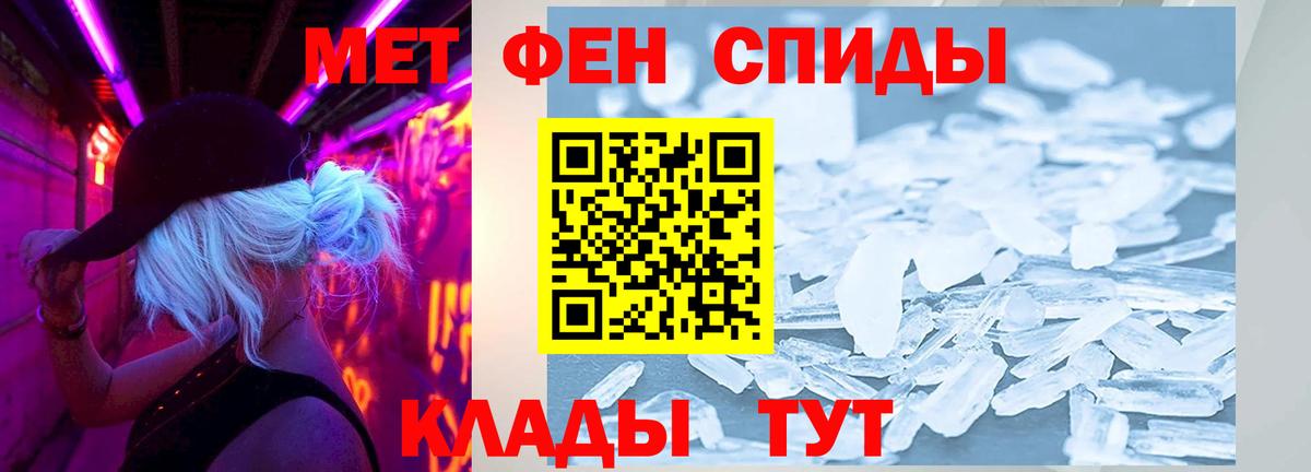 АМФ 97% Светлоград