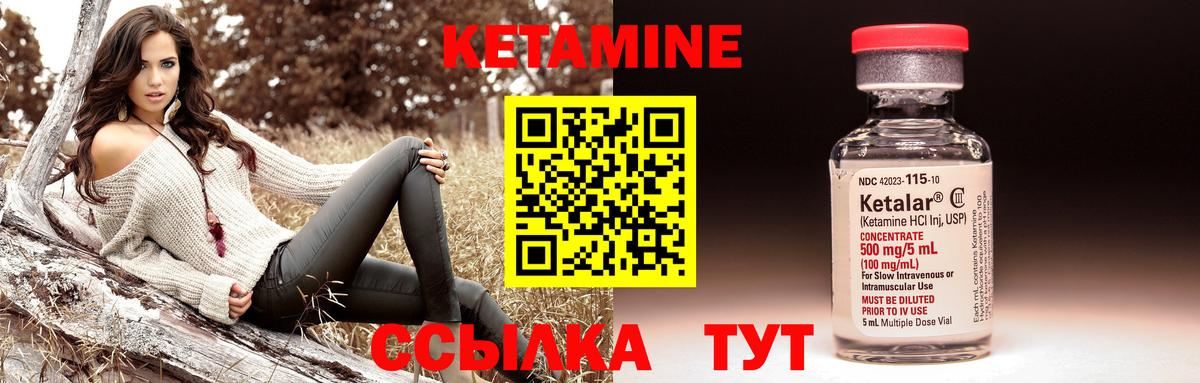 Кетамин ketamine  Вход с VPN  ОМГ ОМГ ТОР  КЕТАМИН ketamine  Светлоград 