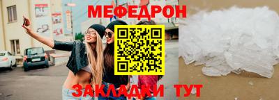 кристаллы Пугачёв