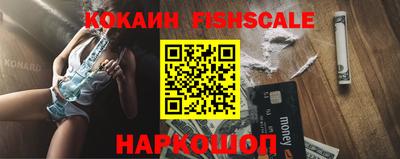кокаин Пыть-Ях