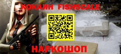 кристаллы Пугачёв