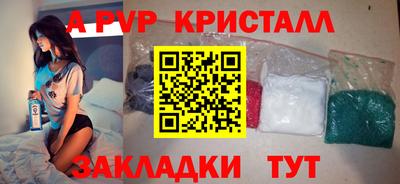кокаин Пыть-Ях