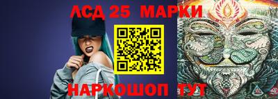 гашишное масло Пушкино