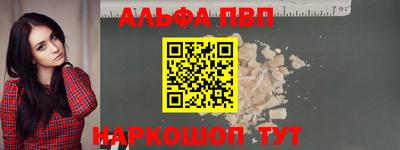 кокаин Пыть-Ях
