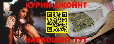 гашишное масло Пушкино