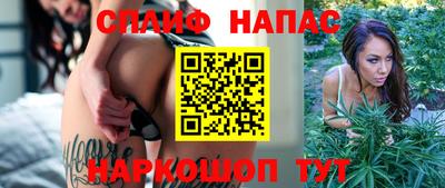гашишное масло Пушкино