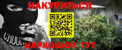 кристаллы Пугачёв