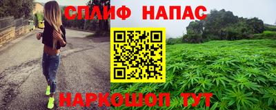 гашишное масло Пушкино
