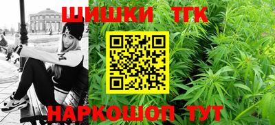 гашишное масло Пушкино