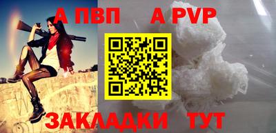 гашишное масло Пушкино