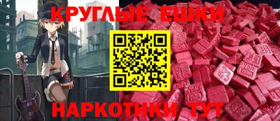 кристаллы Пугачёв