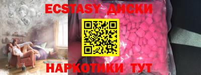 кокаин Пыть-Ях