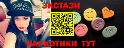 гашишное масло Пушкино