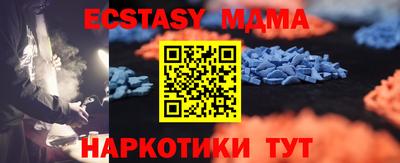 кокаин Пыть-Ях