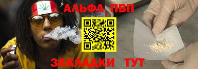 гашишное масло Пушкино