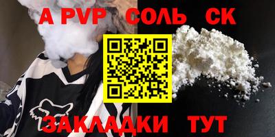 кокаин Пыть-Ях