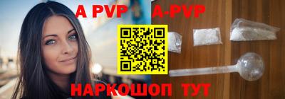 кристаллы Пугачёв