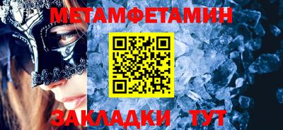 кристаллы Пугачёв