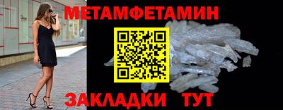 кокаин Пыть-Ях