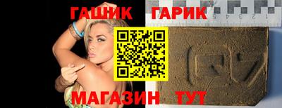 гашишное масло Пушкино