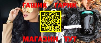 гашишное масло Пушкино