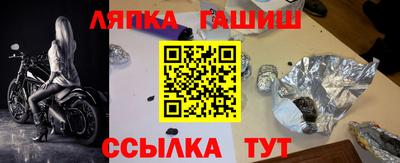 кристаллы Пугачёв