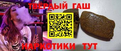 кристаллы Пугачёв