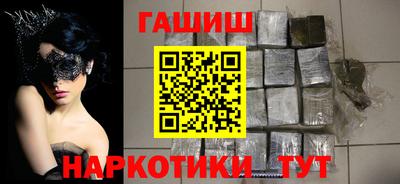 гашишное масло Пушкино