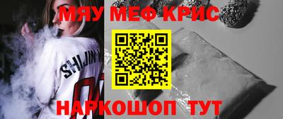 кокаин Пыть-Ях