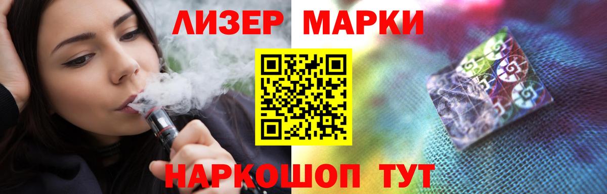 Лсд 25 экстази кислота  Лсд 25 экстази кислота  Светлоград  LSD-25 экстази  Вход с VPN 