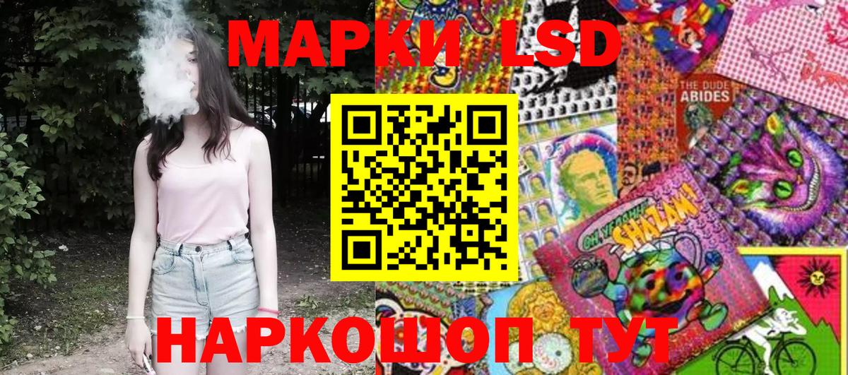Марки N-bome 1,5мг Светлоград