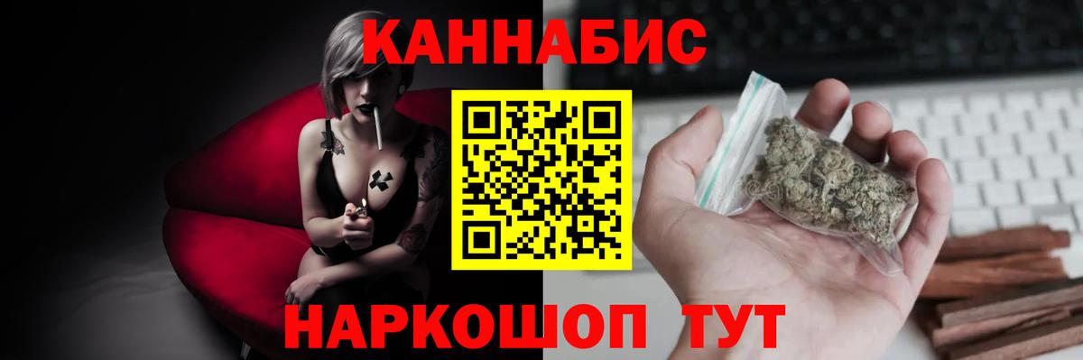 Бошки Шишки Amnesia  Вход с VPN  Светлоград  Бошки Шишки MAZAR  Бошки Шишки Bruce Banner  Конопля AK-47 